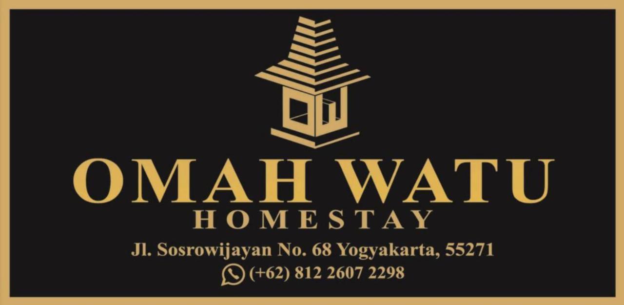 Omah Watu Homestay ジョグジャカルタ エクステリア 写真